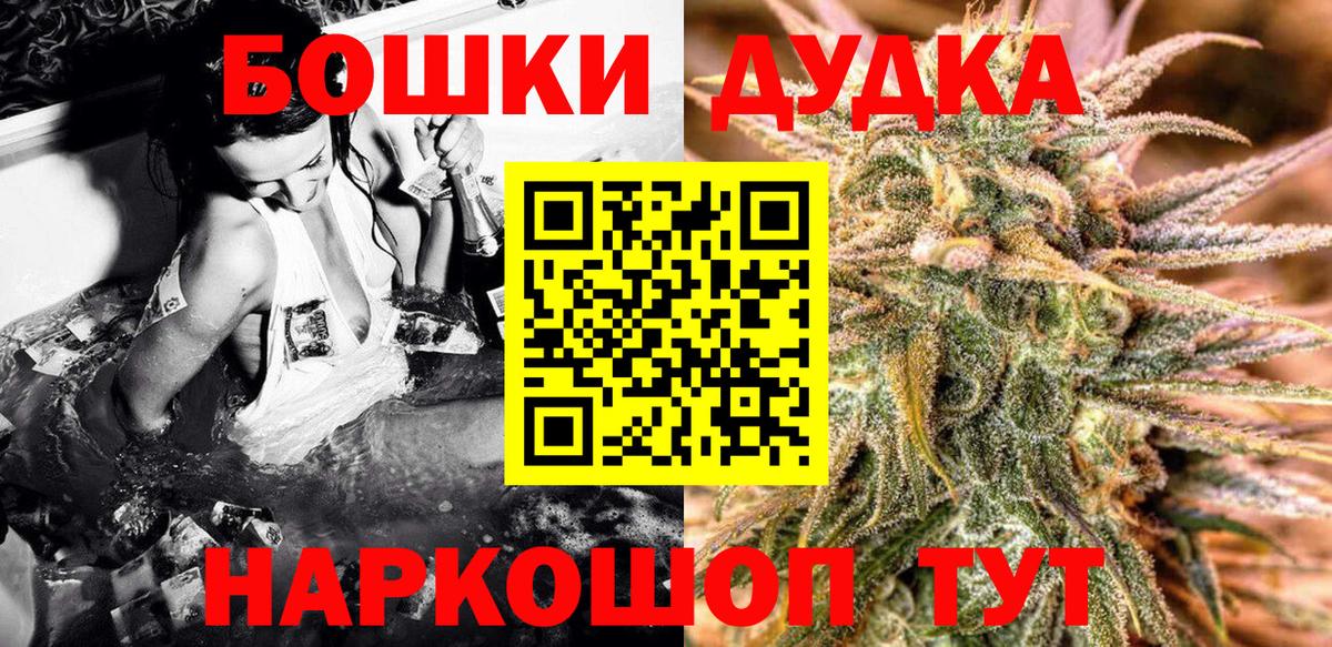 Конопля Amnesia Волгоград